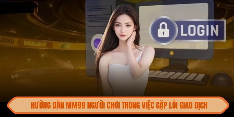 huong-dan-mm99-gap-loi-giao-dich